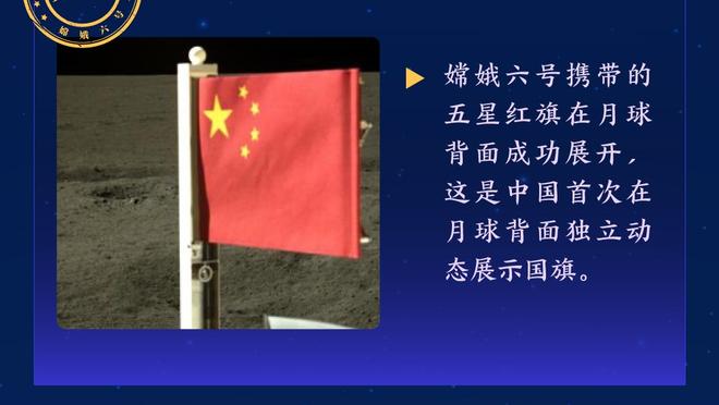 福克斯：小萨1000%应进全明星 没进让他错失了130万美元的奖金